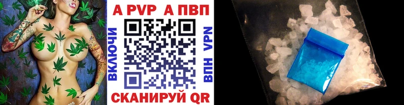 Alpha-PVP Crystall Купить закладки Славянск-на-Кубани
