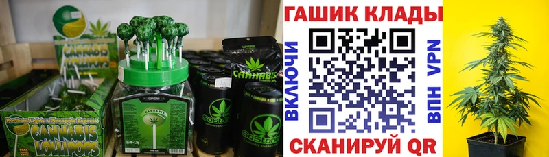 Купить где  Славянск-на-Кубани  Cannafood конопля 