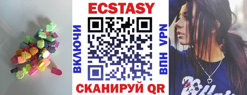 Купить закладки  Славянск-на-Кубани  Ecstasy louis Vuitton 