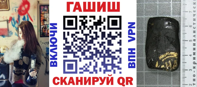 Купить где  Славянск-на-Кубани  ГАШИШ Изолятор 