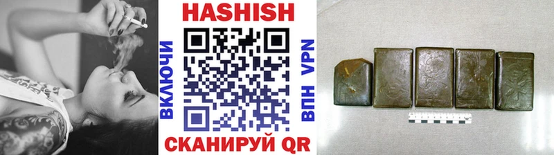 ГАШИШ Cannabis Славянск-на-Кубани