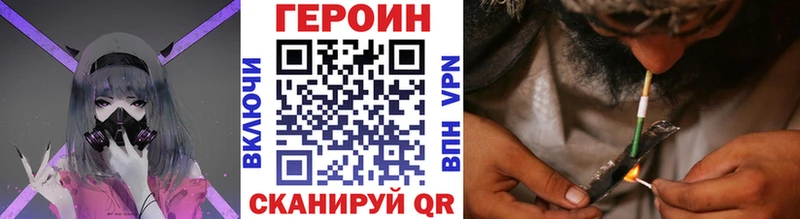 Купить  Славянск-на-Кубани  ГЕРОИН гречка 