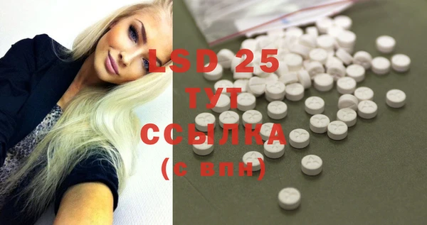 марихуана Фурманов