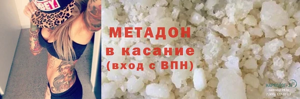 кокаин Хадыженск