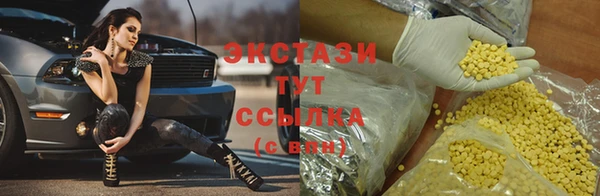 кокаин Хадыженск