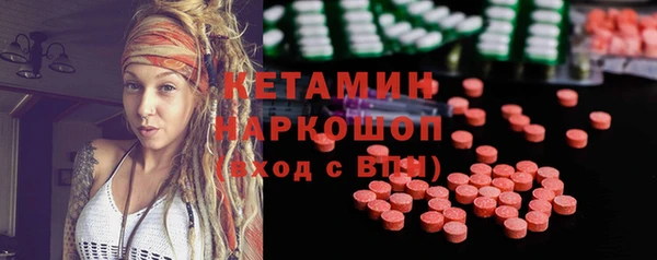 кокаин Хадыженск
