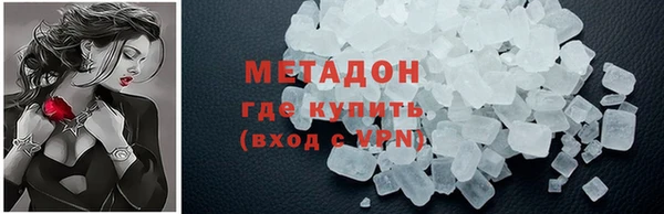 марихуана Фурманов