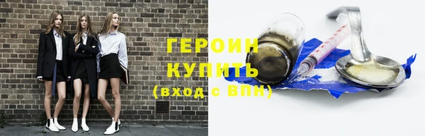 кокаин Хадыженск
