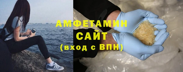 ALPHA PVP Ханты-Мансийск