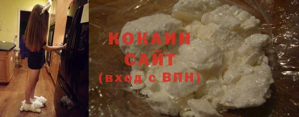 кокаин Хадыженск