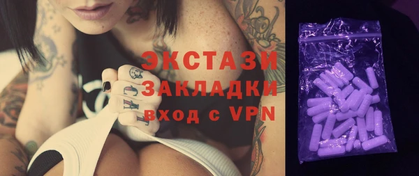 ALPHA PVP Ханты-Мансийск