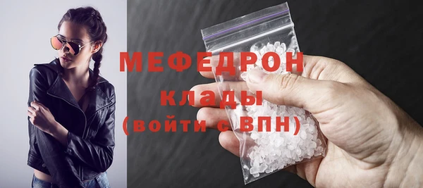 марихуана Фурманов