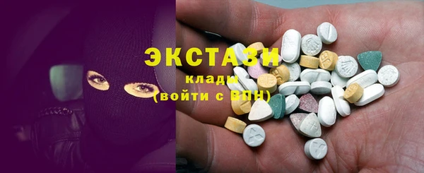 марихуана Фурманов