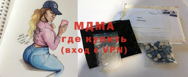 кокаин Хадыженск