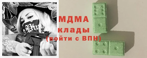марихуана Фурманов
