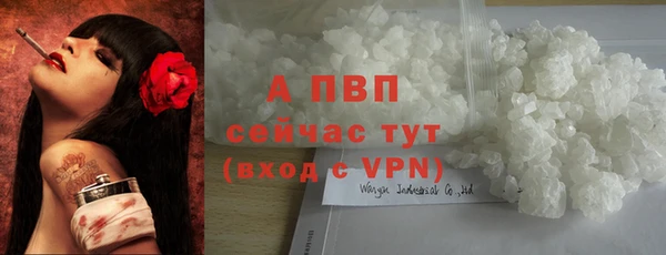 ALPHA PVP Ханты-Мансийск