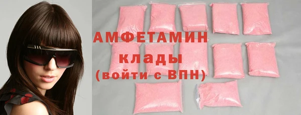 марихуана Фурманов