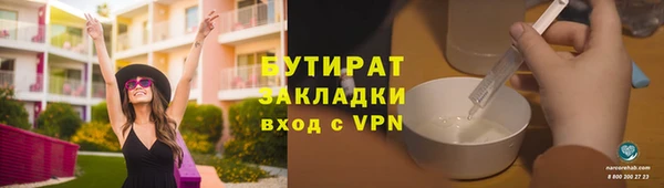 кокаин Хадыженск
