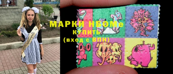 кокаин Хадыженск