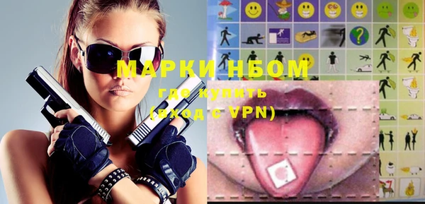 марихуана Фурманов