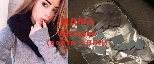 ALPHA PVP Ханты-Мансийск
