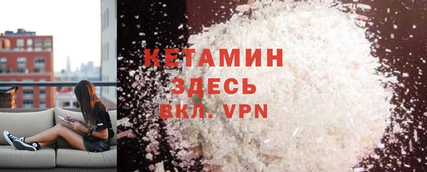 кокаин Хадыженск