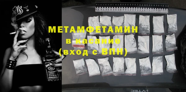 марихуана Фурманов