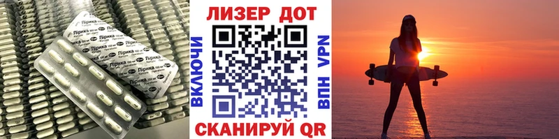Купить  Славянск-на-Кубани  ЛСД экстази кислота 