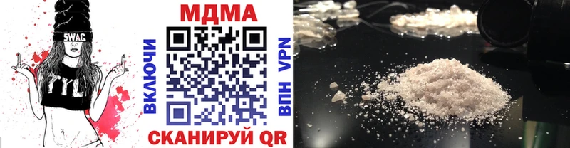 MDMA кристаллы  Купить  Славянск-на-Кубани 