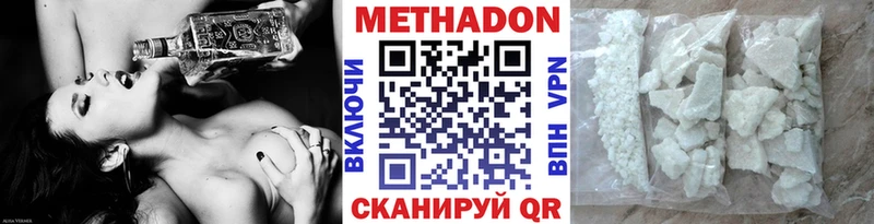 Купить закладки  Славянск-на-Кубани  Метадон methadone 