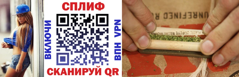Каннабис SATIVA & INDICA Славянск-на-Кубани