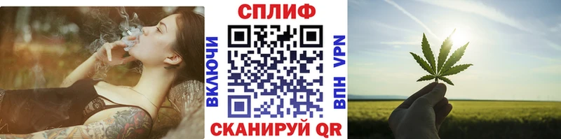 Купить закладки  Славянск-на-Кубани  Бошки марихуана Bruce Banner 